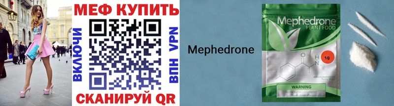 Какие есть наркотики Октябрьск mega онион  Cocaine  APVP  Меф  МАРИХУАНА 