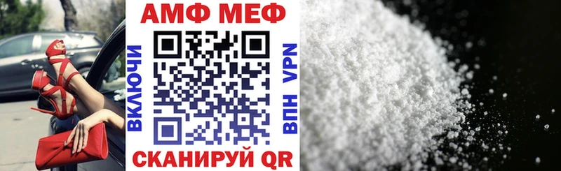 АМФЕТАМИН VHQ  Октябрьск 