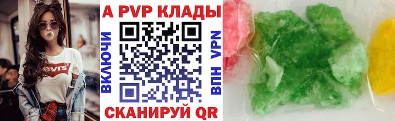 гидра онион  Октябрьск  Alpha-PVP кристаллы 