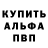 A PVP кристаллы Misha Forde