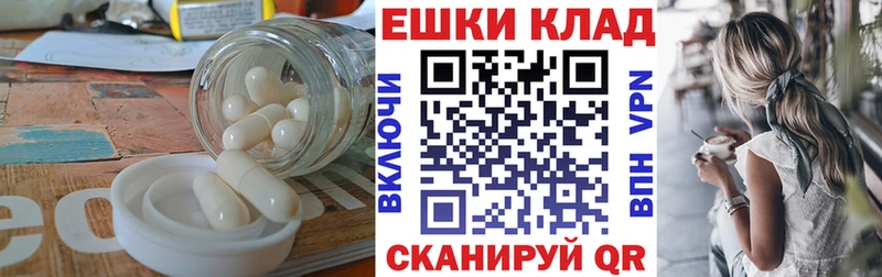 где можно купить   Октябрьск  Ecstasy Punisher 