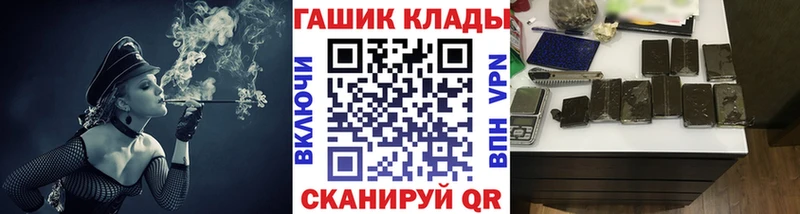 Гашиш Cannabis  Октябрьск 