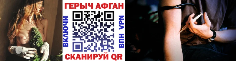 ГЕРОИН белый  блэк спрут ССЫЛКА  Октябрьск 
