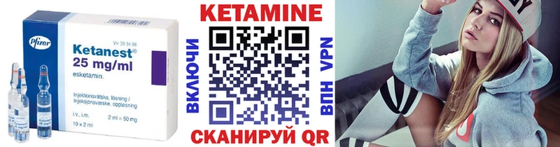Кетамин ketamine  Октябрьск 