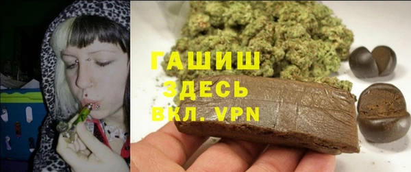 прущая мука Аркадак