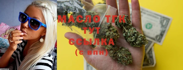 2c-b Балабаново