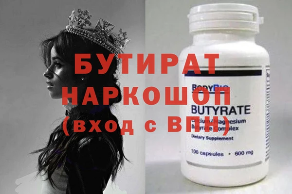 mix Балахна