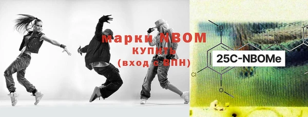 2c-b Балабаново
