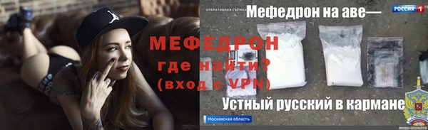 Альфа ПВП Армянск
