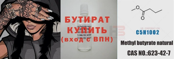 2c-b Балабаново