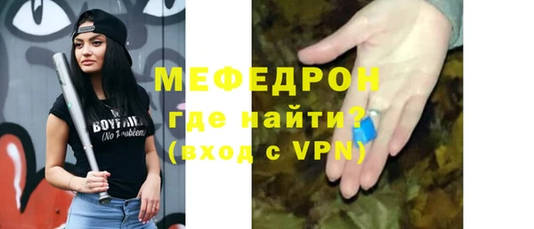 амфетамин Тайга
