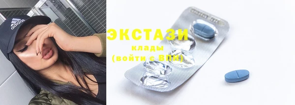 ALPHA PVP Арсеньев