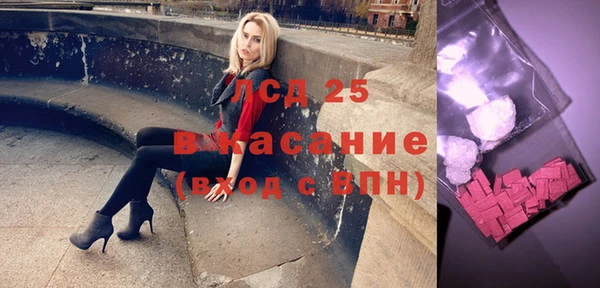 мефедрон Тавда