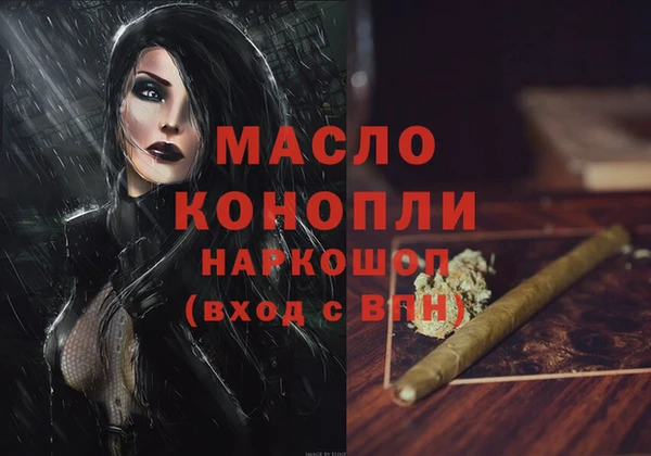 прущая мука Аркадак