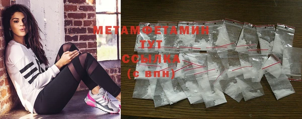 МДМА Баксан