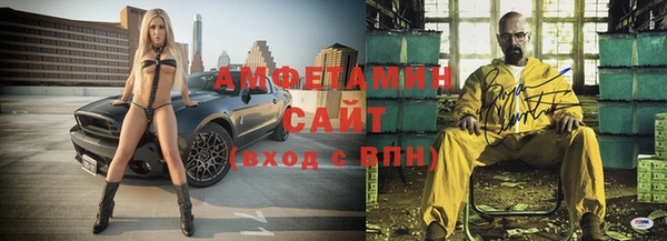 ALPHA PVP Арсеньев