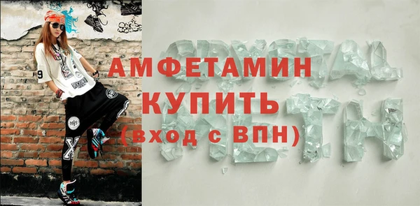 прущая мука Аркадак