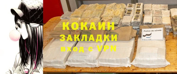 mix Балахна