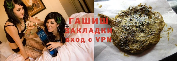ALPHA PVP Арсеньев