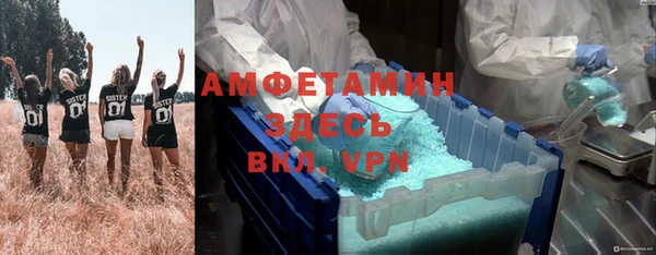 МДМА Баксан