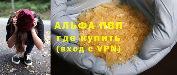 МДМА Баксан