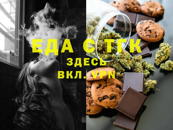 ALPHA PVP Арсеньев