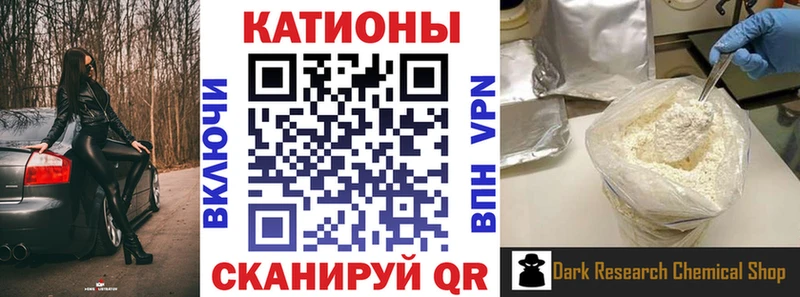 Меф мяу мяу Октябрьск